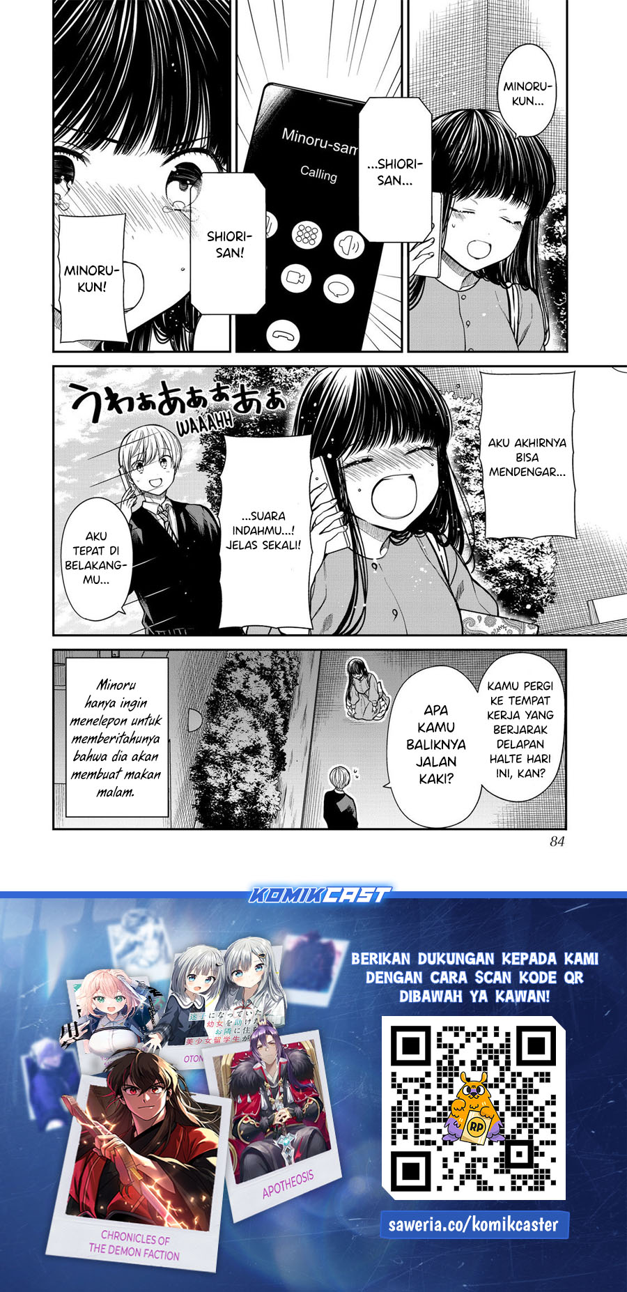 Danshi Koukousei wo Yashinaitai Onee-san no Hanashi